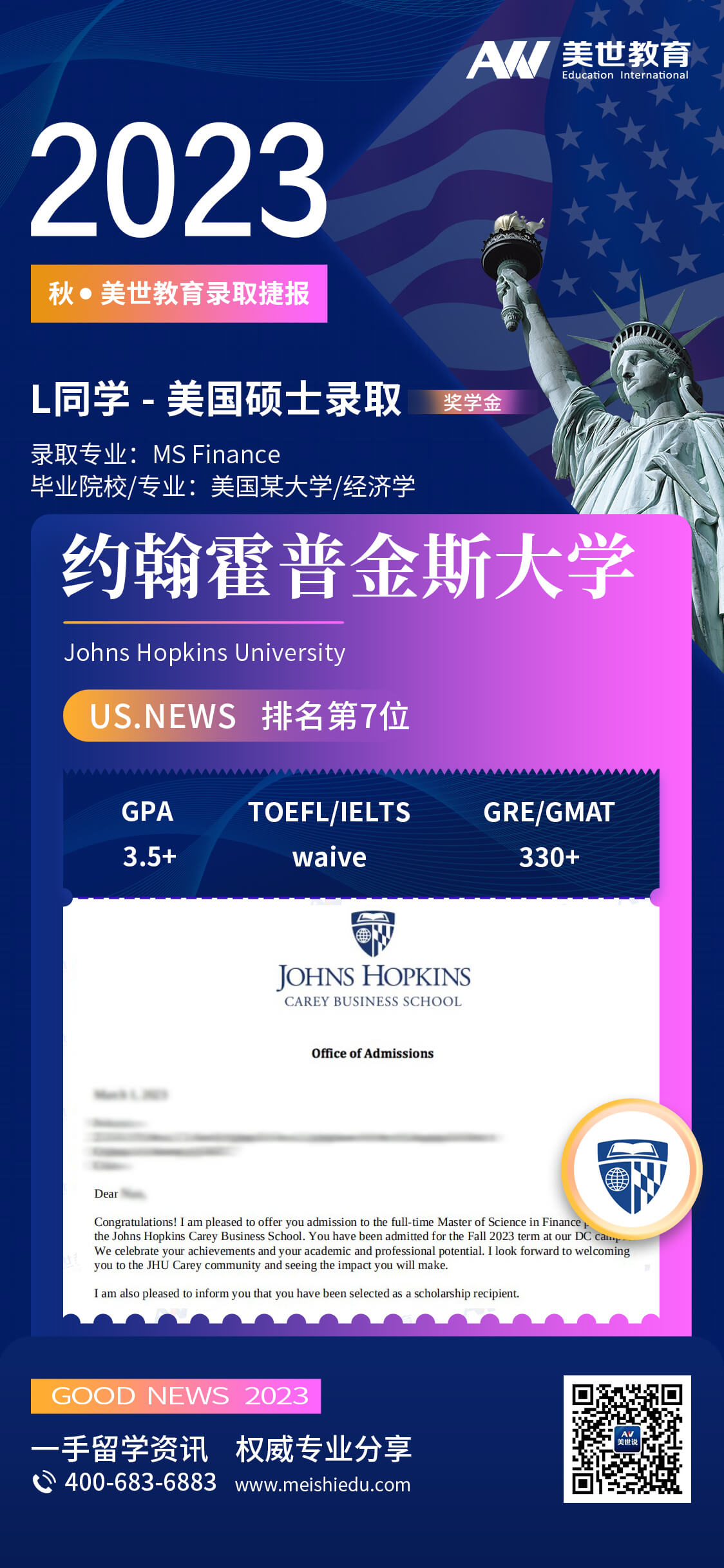 吕诺-约翰霍普金斯大学-金融 (1).jpg